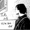花见山谷 Demo