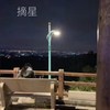 摘星