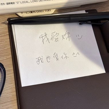 只要你点头demo
