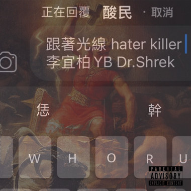 跟著光线