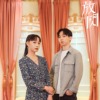 狮子大开口 Watch Me Roar