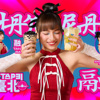 融TanRa