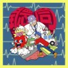 听筒听筒－ft. 韩森