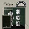 38 独唱组_陈佩妤_最亲爱的你