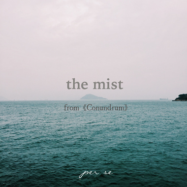 the mist