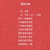 还我红尘 demo