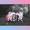 找到我 (feat.少诗)