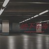 Underground garage(demo)