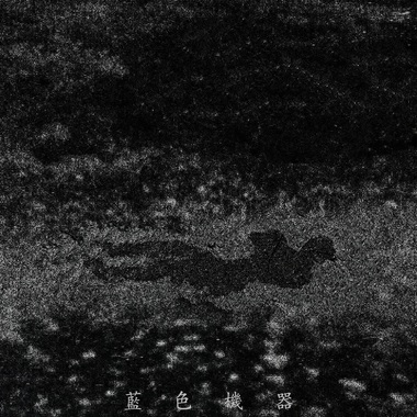 桥下无人（DEMO）