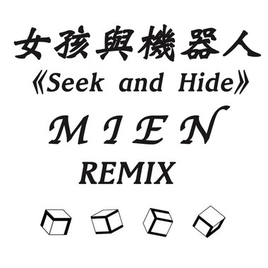 Seek & Hide (MIEN Remix) - 女孩与机器人