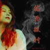 花开彼时pt.2