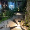 Mercury Records - Gou Ding (cover)