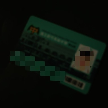 ĐҜ-【在照妖镜与汤包之间】新竹高中毕业歌