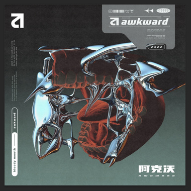 假想敌