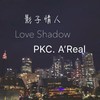 PKC A'Real - 影子情人 LOVE SHADOW《与糖果擦肩的邂逅》