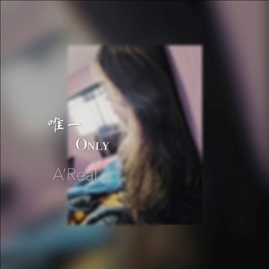 PKC A'Real - Only 唯一 《因为你是唯一所以才会感到心痛》