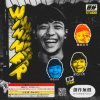 日升 - WINNER