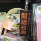 我爱你难过的时候demo