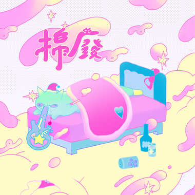 棉废_Demo