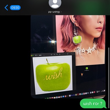 心想事成