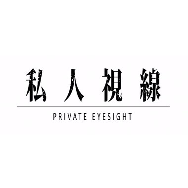 落叶之间 demo