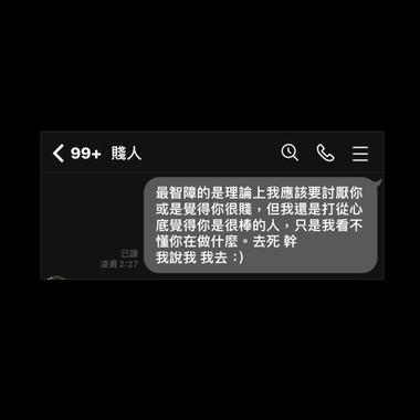 RF