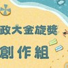 41创作组_子然_再长大一点