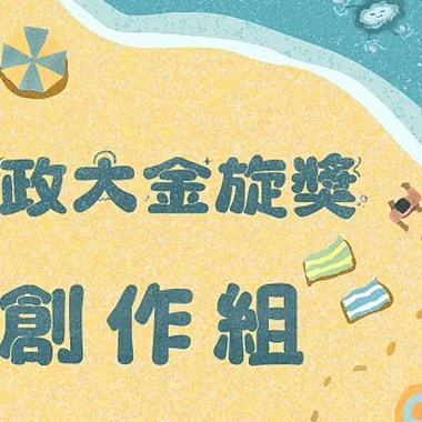 41创作组_子然_再长大一点