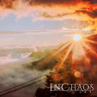 IN CHAOS - 云后光