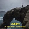 Mayor. K feat. Pater - 岸边独白Coastline Confessions