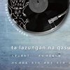 《大叶山榄树下ta lazungan na qasup》