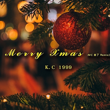 Merry Xmas (MC 来了 Remix)