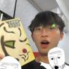 i love you freestyle demo
