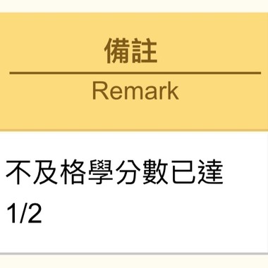 饶
