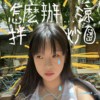 赵小姐是爱哭鬼（虽然很难听但建议带耳机听到最后）