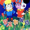 樱桃🍒可乐 𝒄𝒉𝒆𝒓𝒓𝒚 𝒄𝒐𝒍𝒂