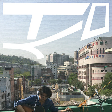 Island 섬(岛)