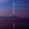 Like Someone In Love 그날부터(从那天起)(feat. YERAM)