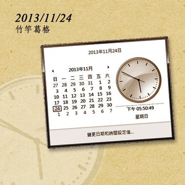 20131124