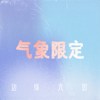 影子