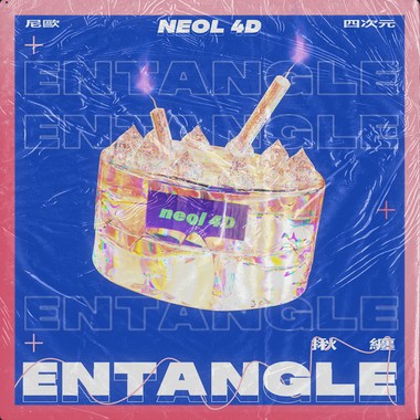 NeoL4D - 揪缠