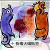 Self-Portrait of MoM ‘妈妈的自画像’