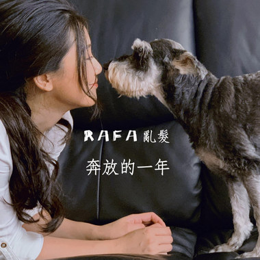 我的菜