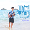 Third string(乌克指弹)
