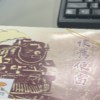 请支援收银