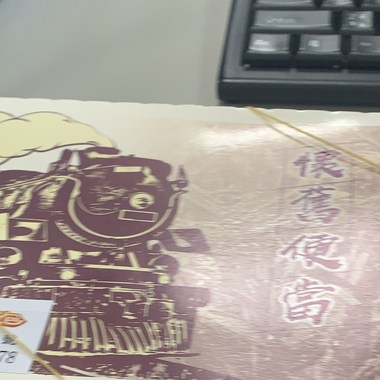 请支援收银