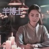 羊博士