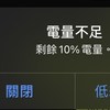 츄기아모댐(feat. 叭叭之类的)