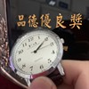 十点四十