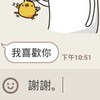 做我女友